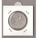 1924 - CCCP Russia 50 copechi argento Fabbro su Incudine